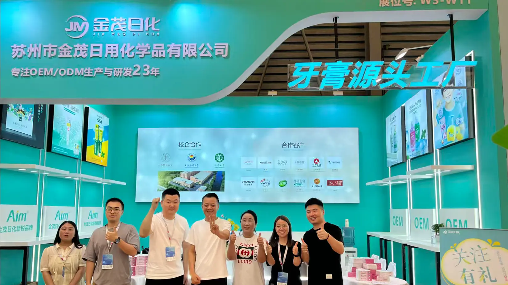 Company Profile