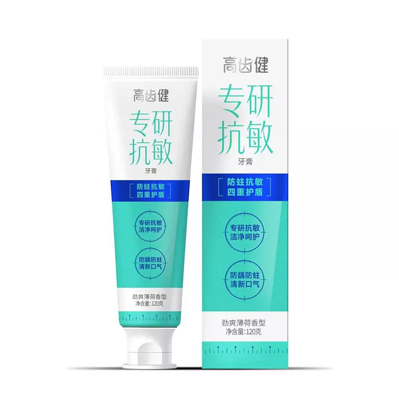 Multi-effect Anti-sensitive Toothpaste